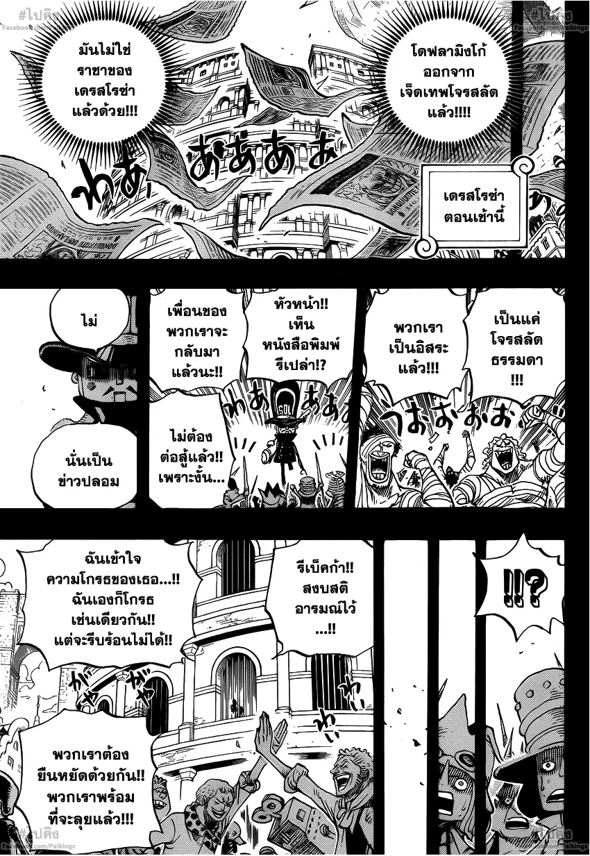 หน้า 9 จาก 20