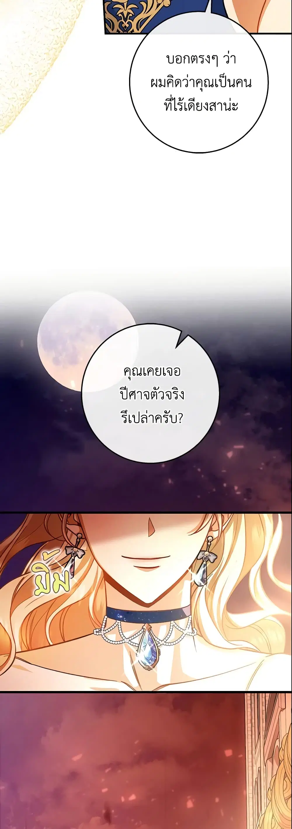 หน้า 24 จาก 50