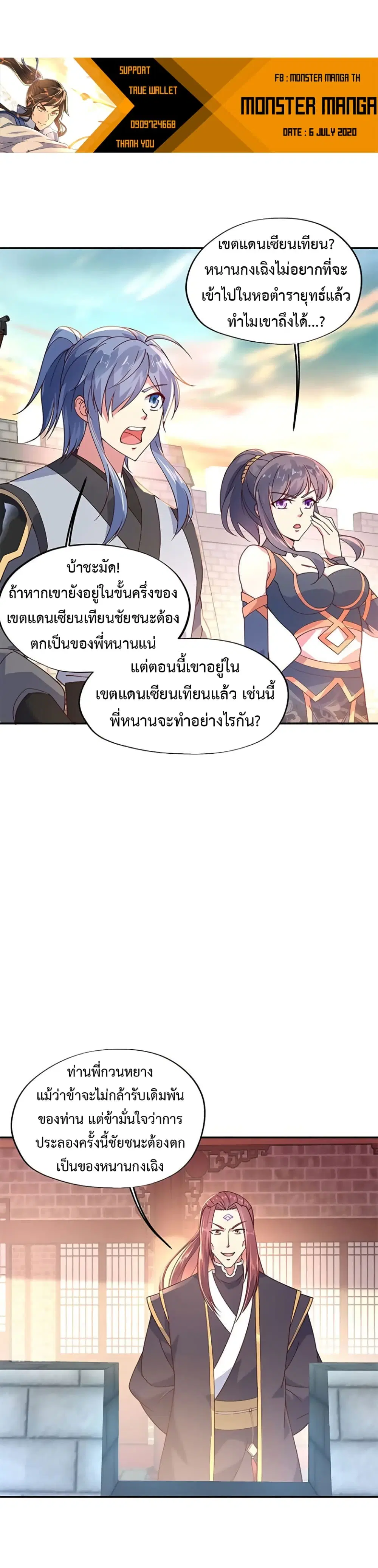 หน้า 9 จาก 14