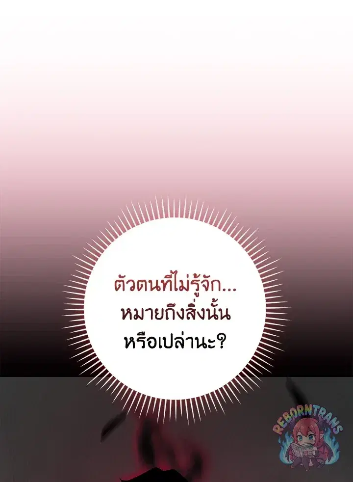 หน้า 152 จาก 160