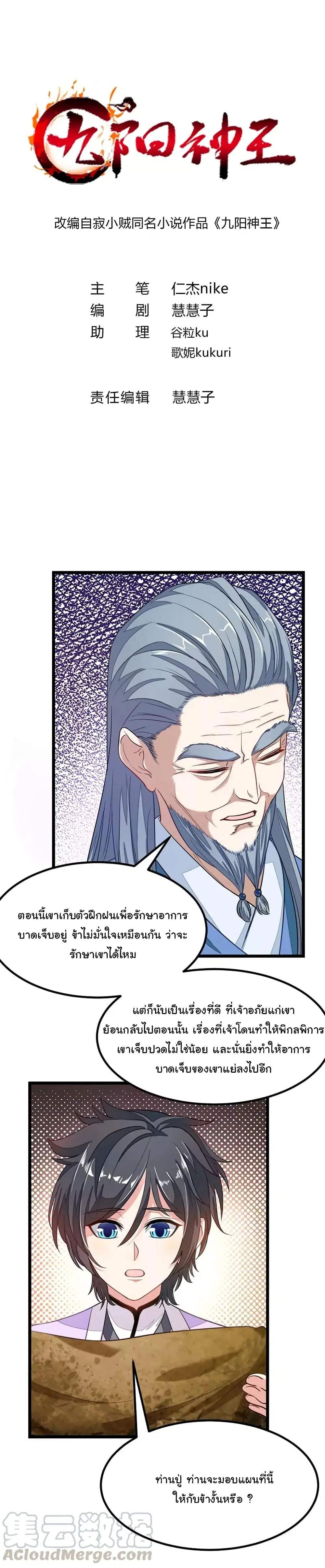 หน้า 2 จาก 27