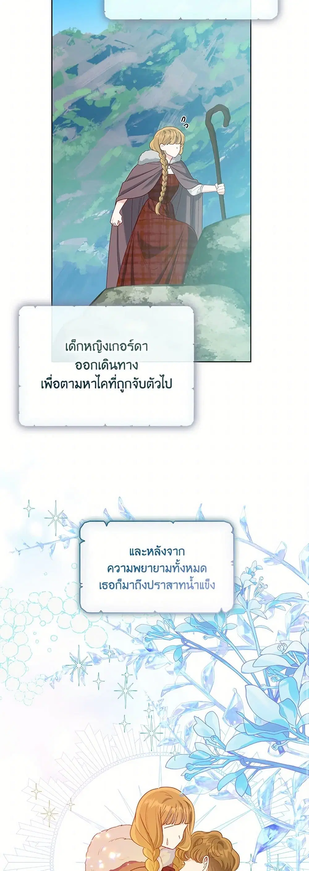 หน้า 32 จาก 52