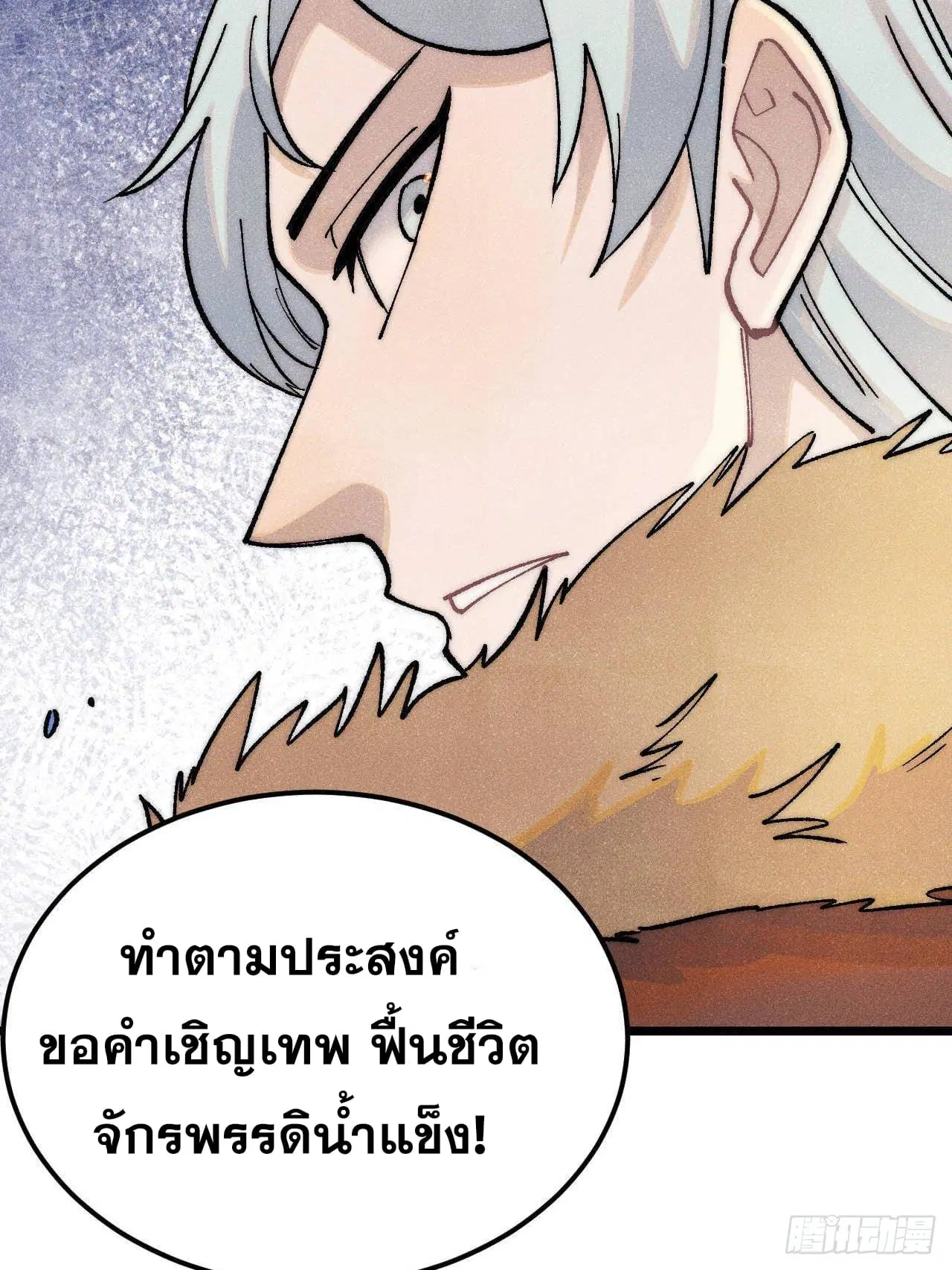 หน้า 37 จาก 95