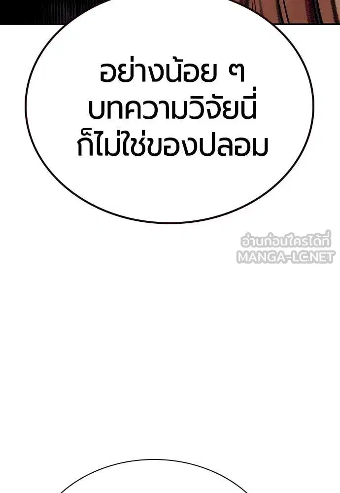 หน้า 105 จาก 190