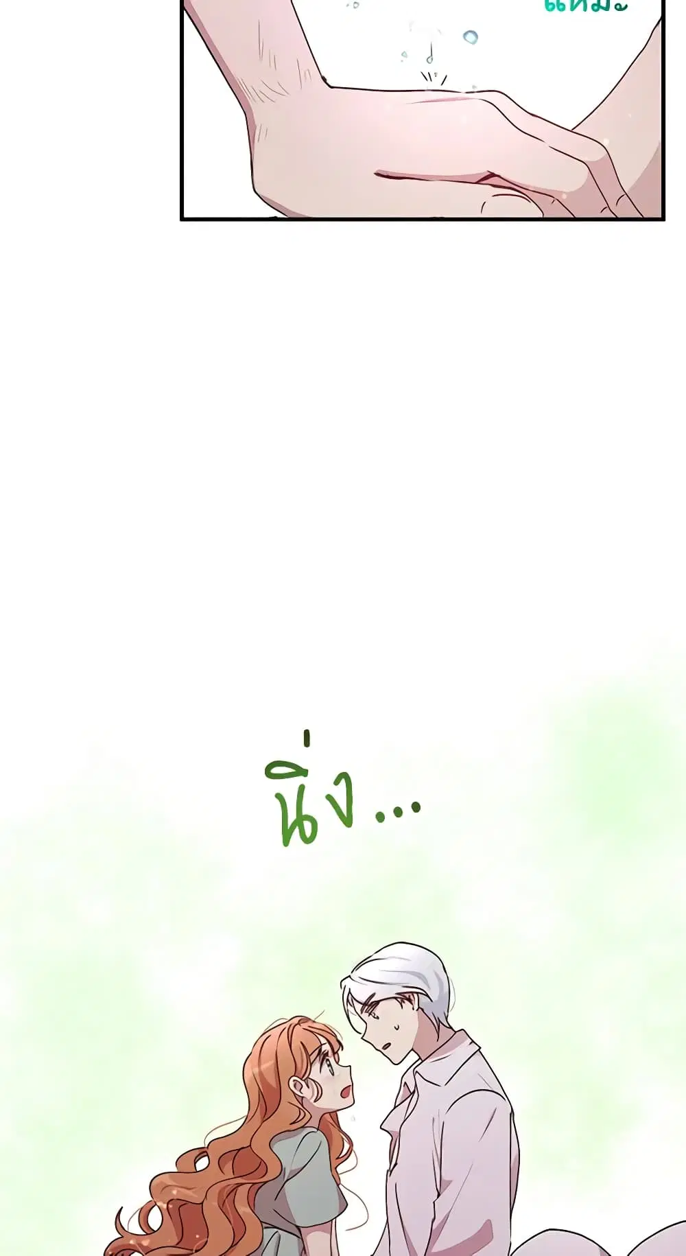 หน้า 17 จาก 44