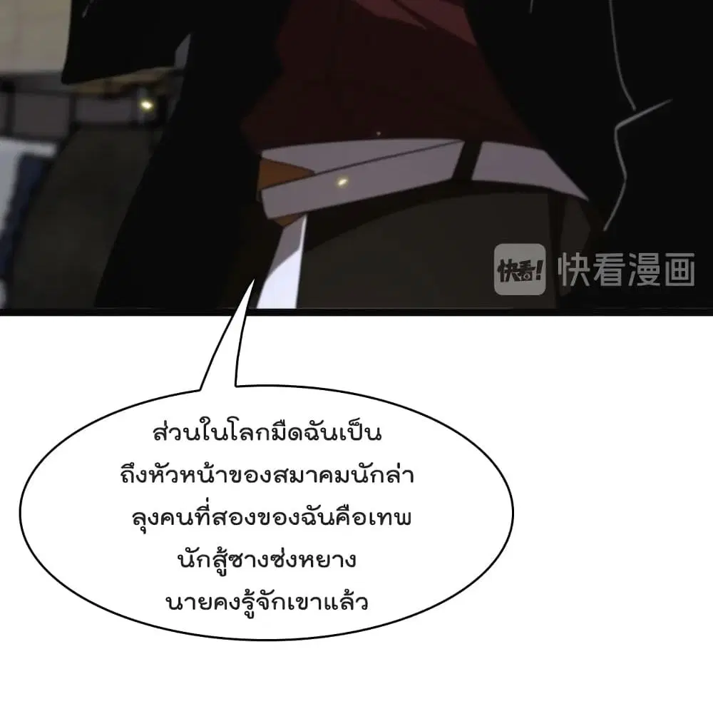 หน้า 66 จาก 92