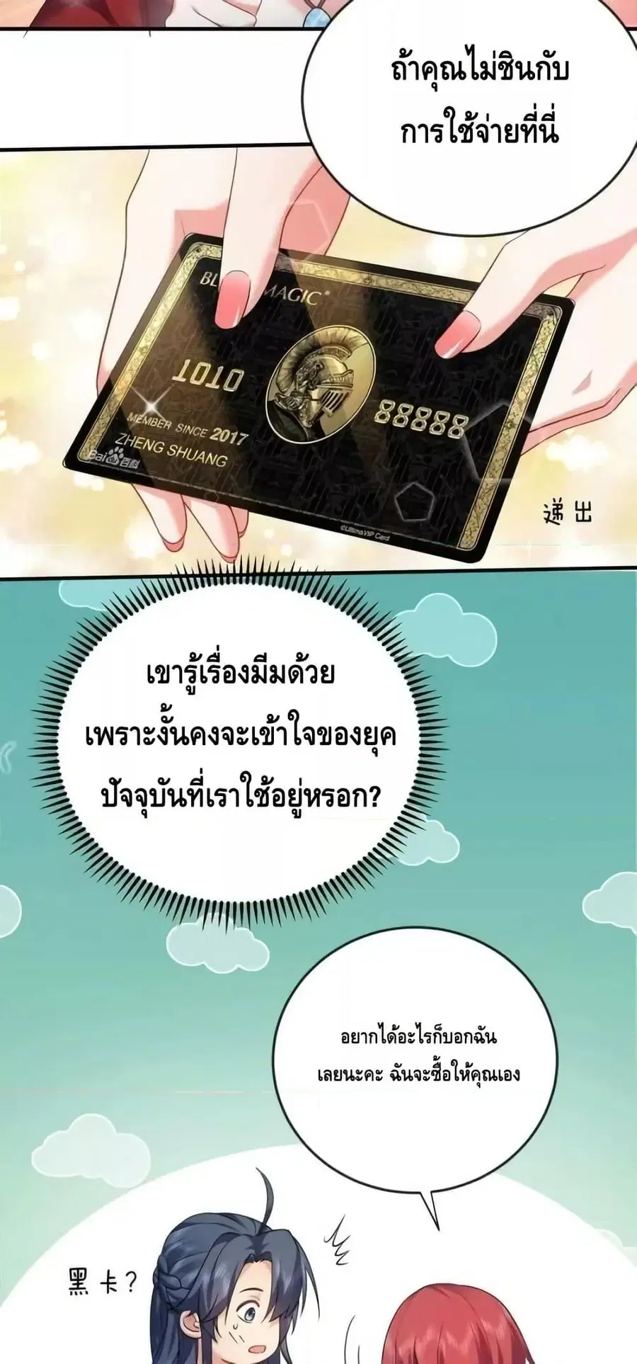 หน้า 14 จาก 42