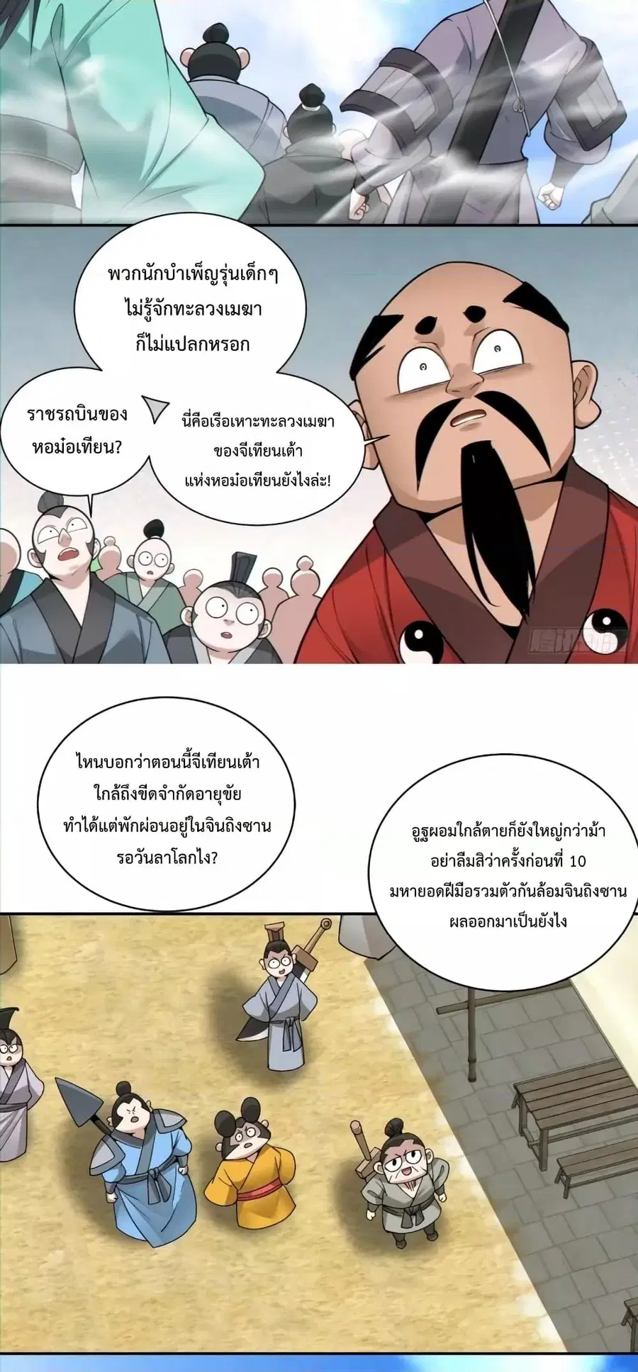 หน้า 9 จาก 32