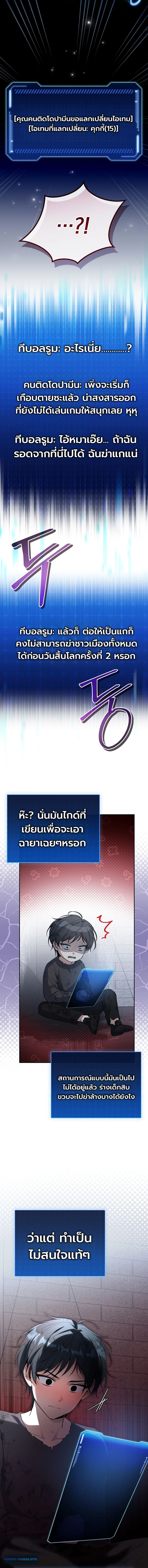 หน้า 14 จาก 21