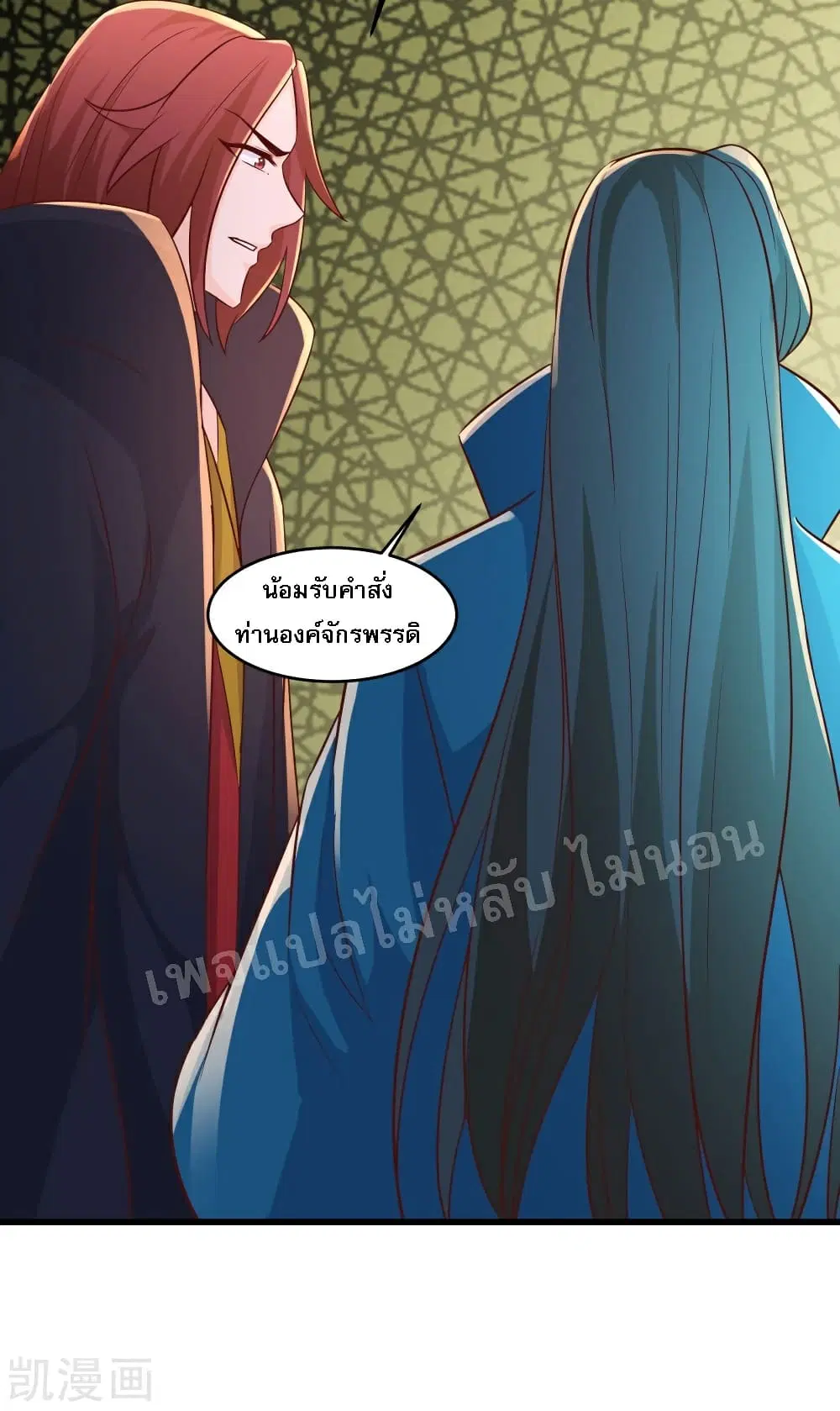 หน้า 50 จาก 52