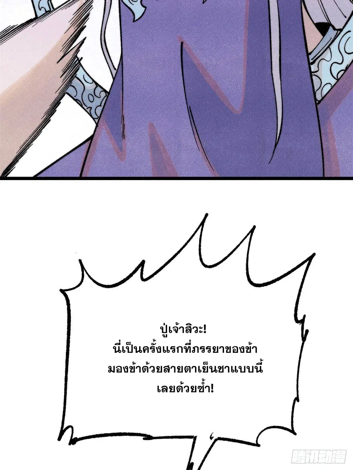 หน้า 74 จาก 98