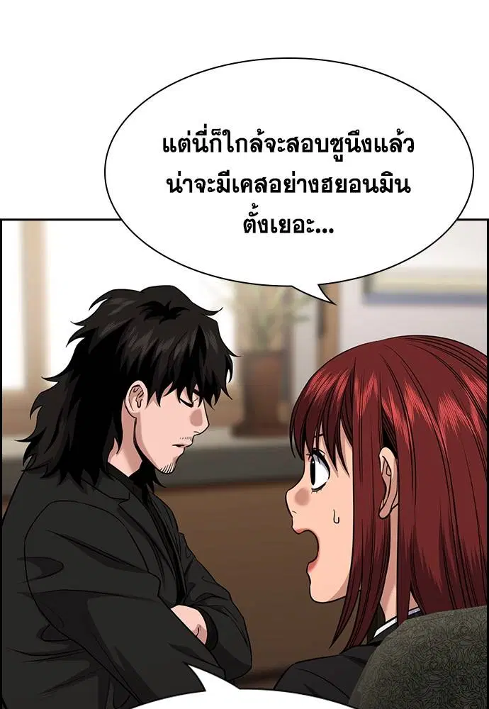 หน้า 9 จาก 117