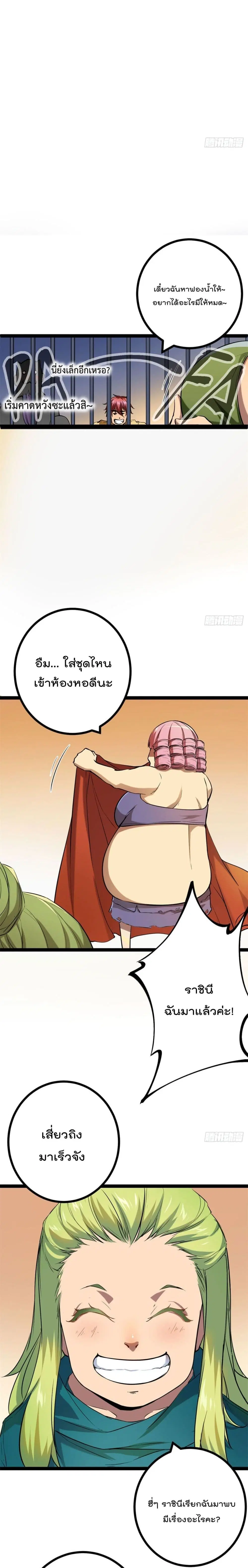 หน้า 10 จาก 12
