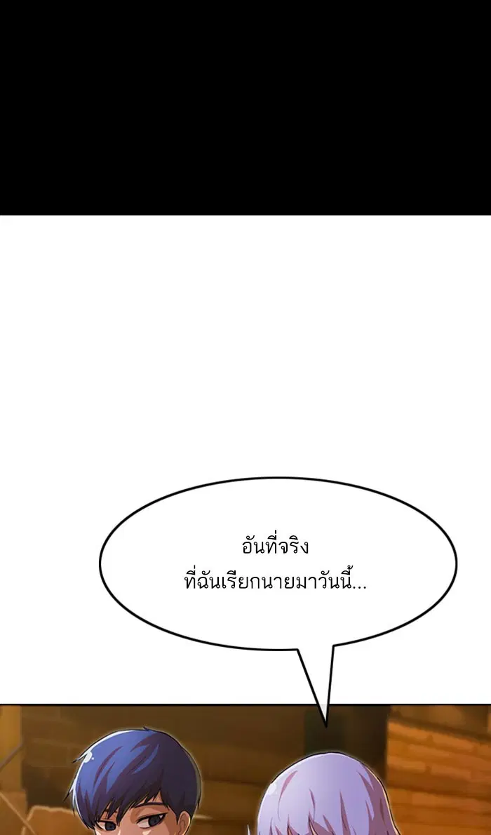 หน้า 53 จาก 109