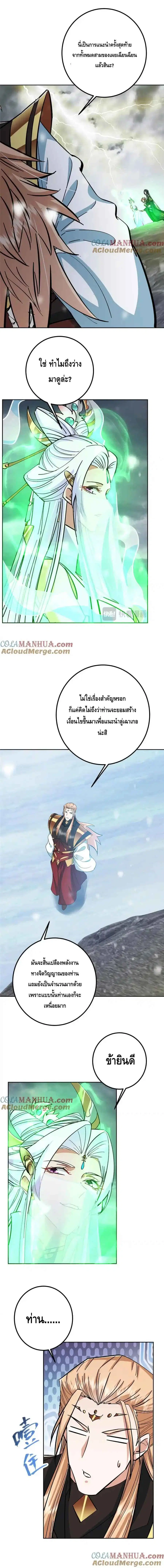 หน้า 9 จาก 10