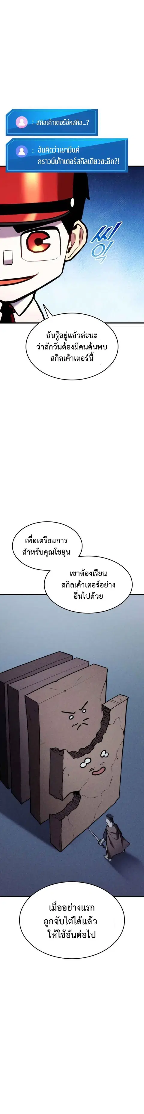 หน้า 20 จาก 27