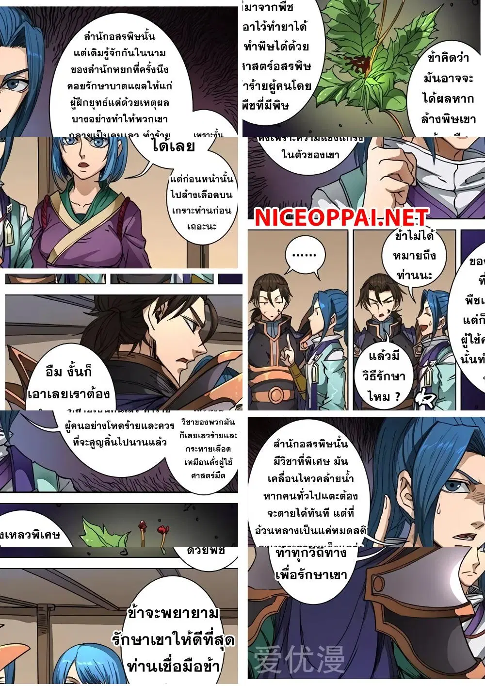 หน้า 5 จาก 11