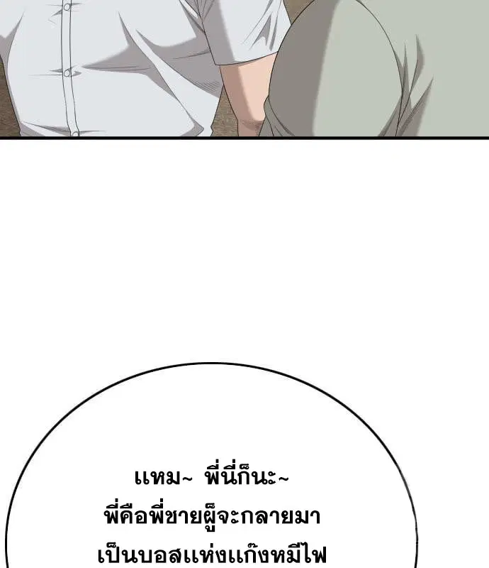 หน้า 78 จาก 195