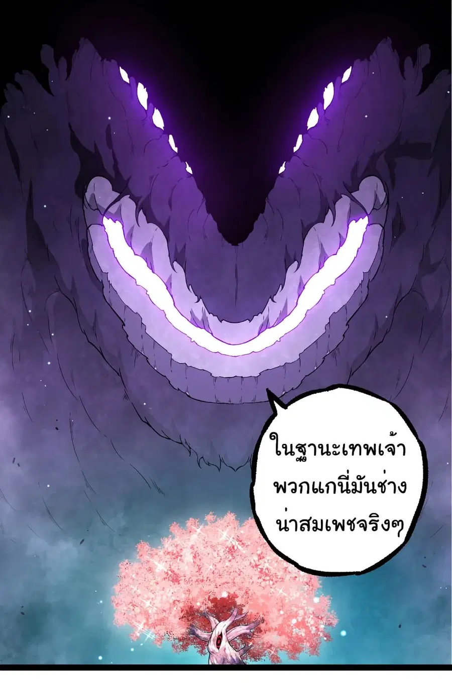 หน้า 10 จาก 30