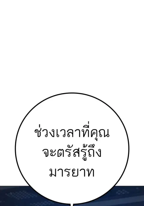 หน้า 122 จาก 315