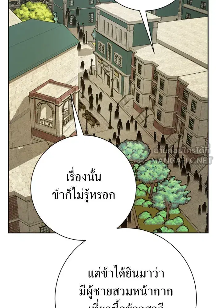 หน้า 177 จาก 201