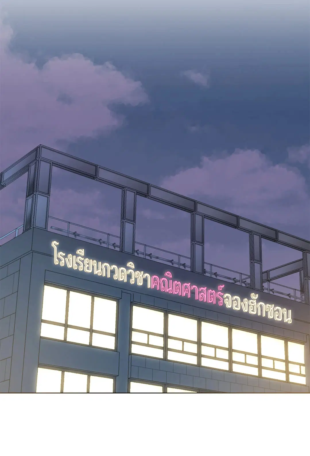 หน้า 2 จาก 77
