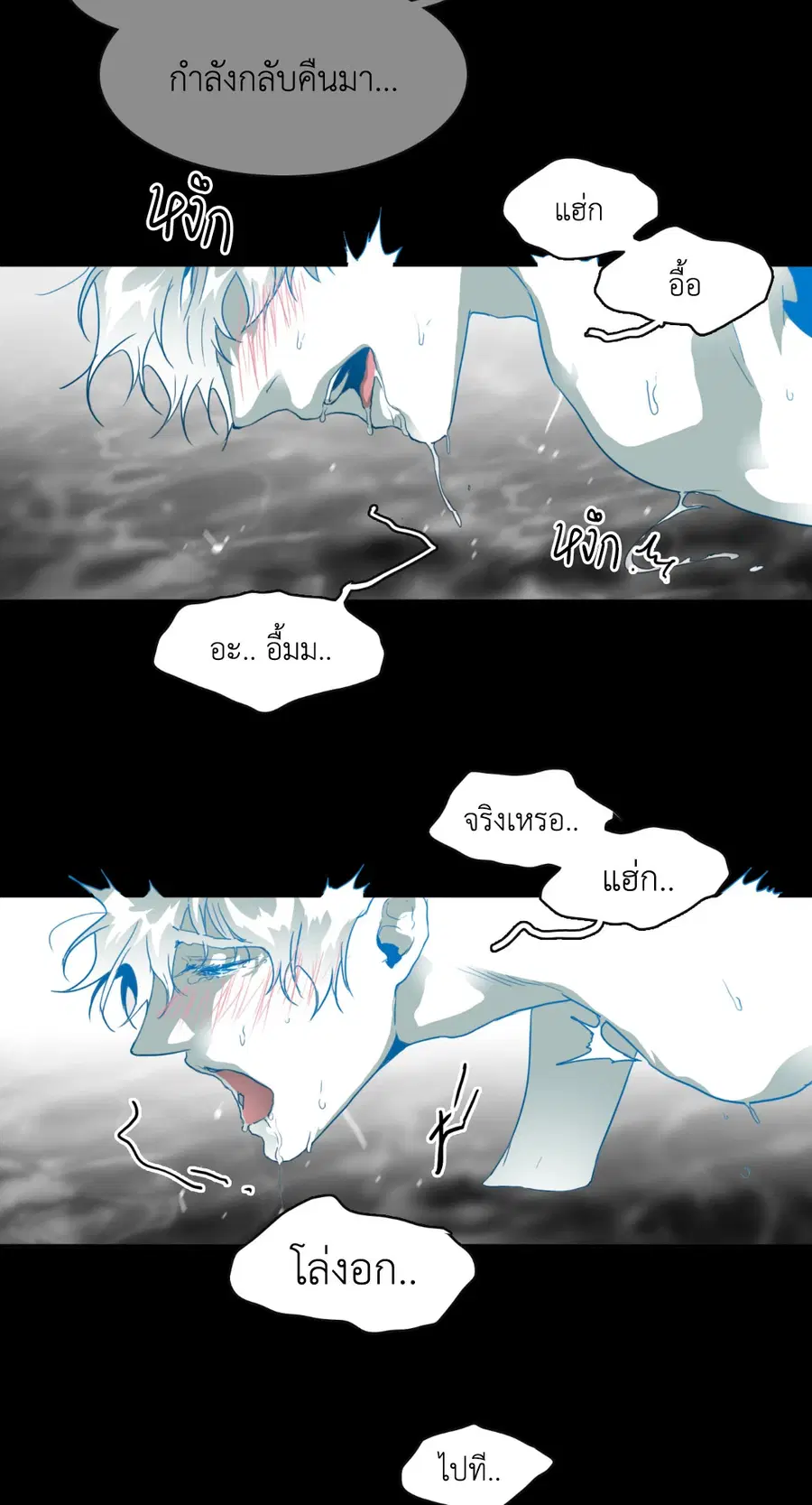 หน้า 60 จาก 68