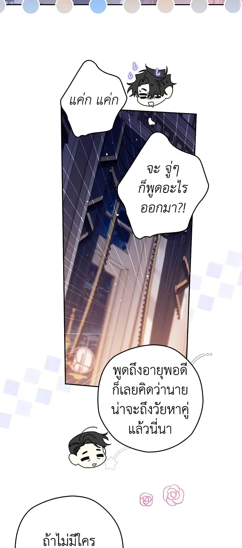 หน้า 11 จาก 50