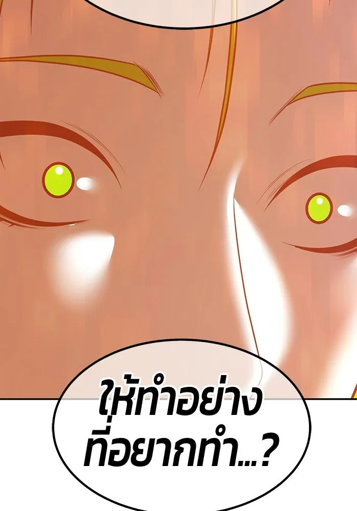 หน้า 172 จาก 650