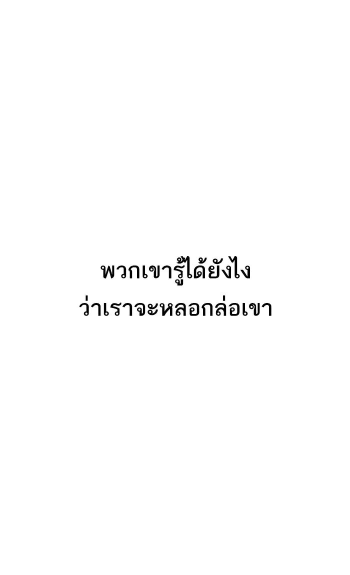 หน้า 53 จาก 194