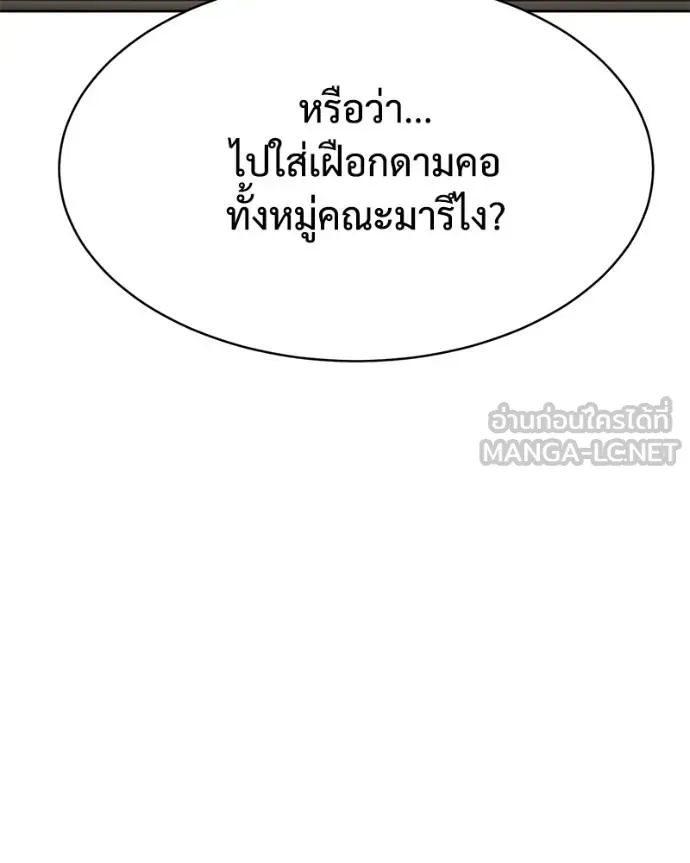 หน้า 62 จาก 212