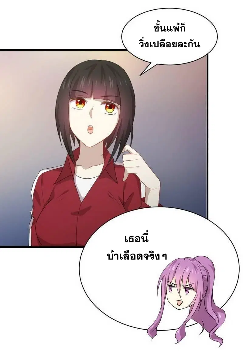 หน้า 21 จาก 29