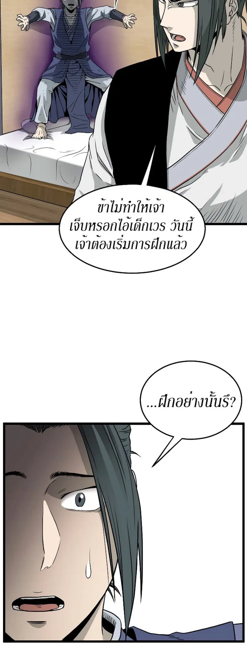 หน้า 48 จาก 74