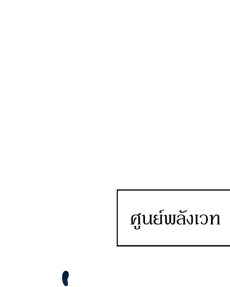 หน้า 84 จาก 147