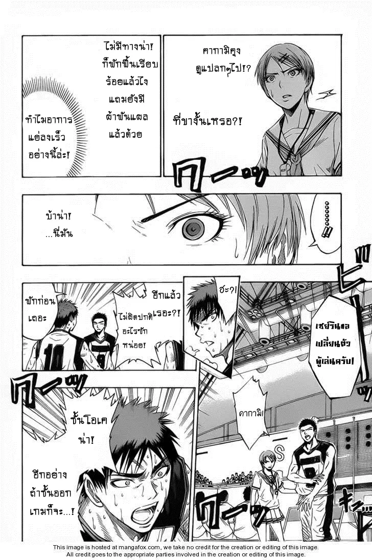 หน้า 4 จาก 16