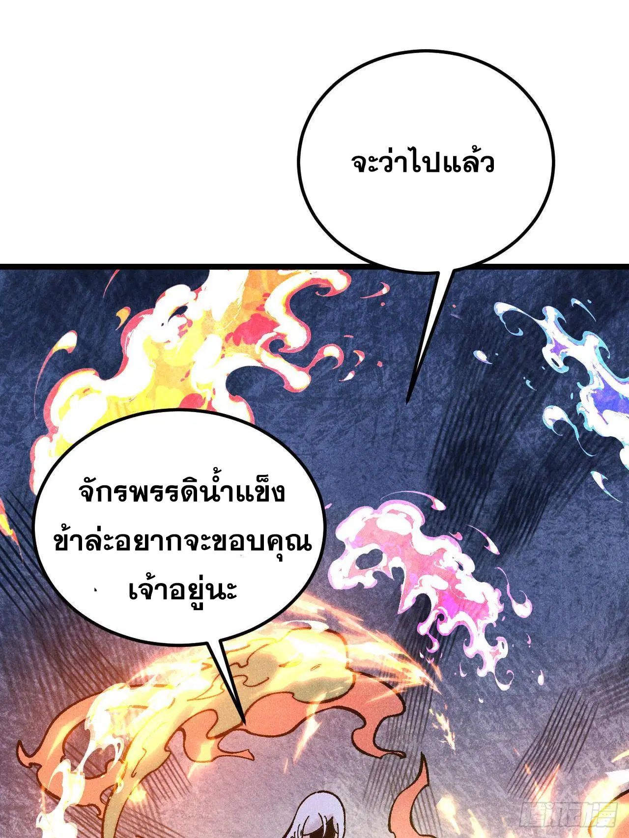 หน้า 81 จาก 103