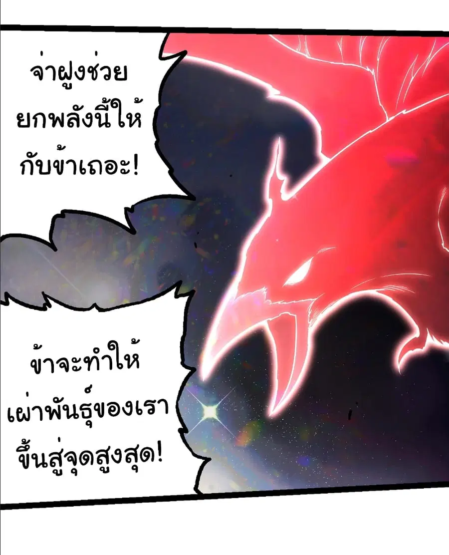 หน้า 17 จาก 32