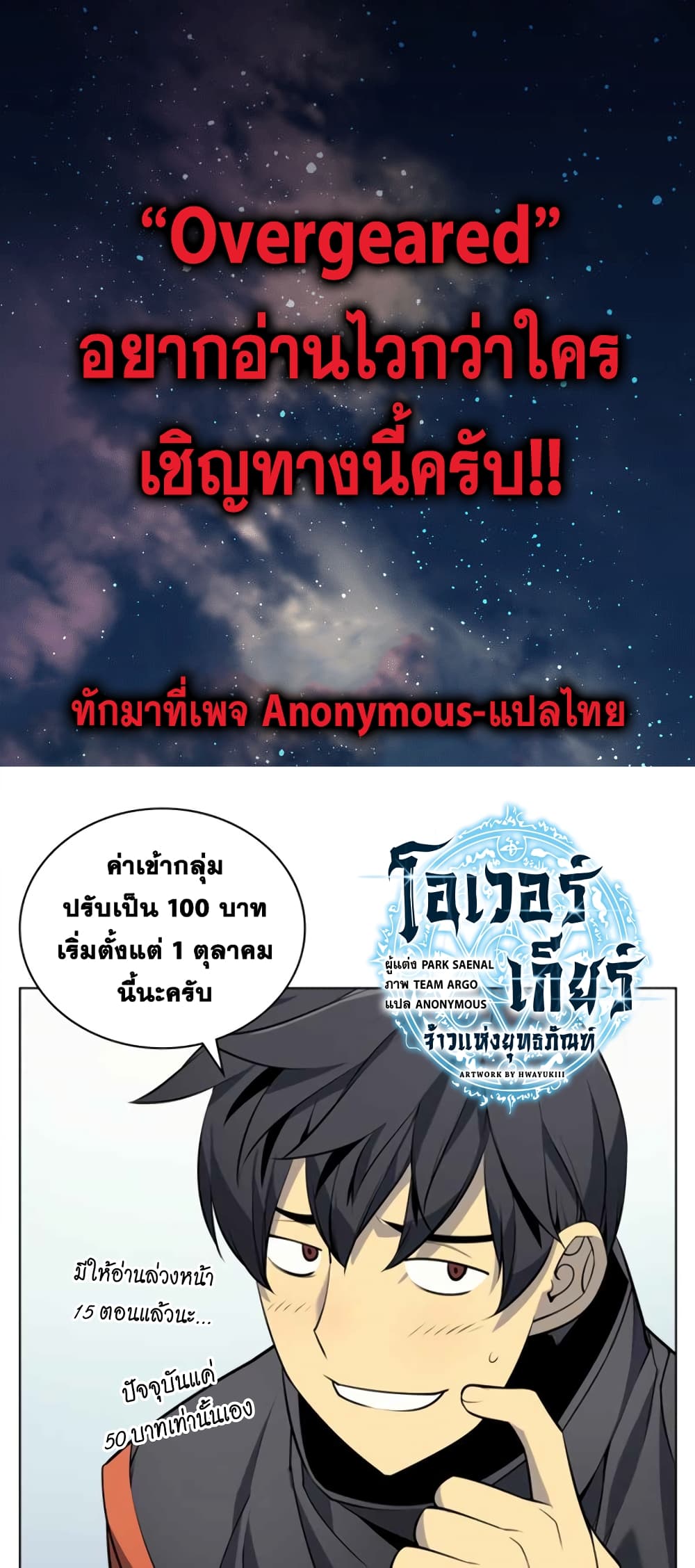 หน้า 20 จาก 20