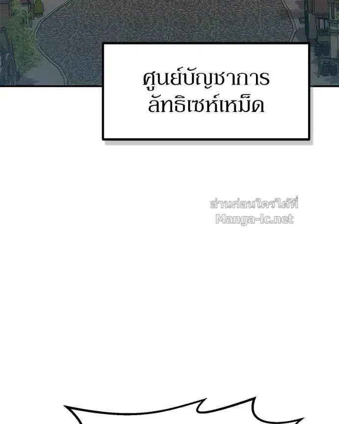 หน้า 67 จาก 157