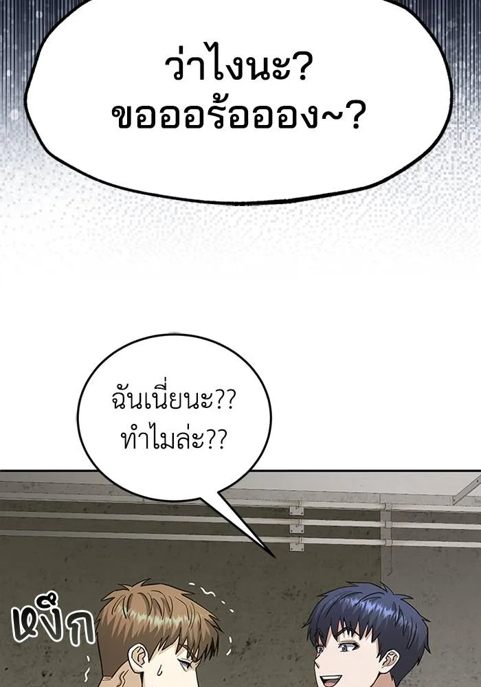 หน้า 44 จาก 108