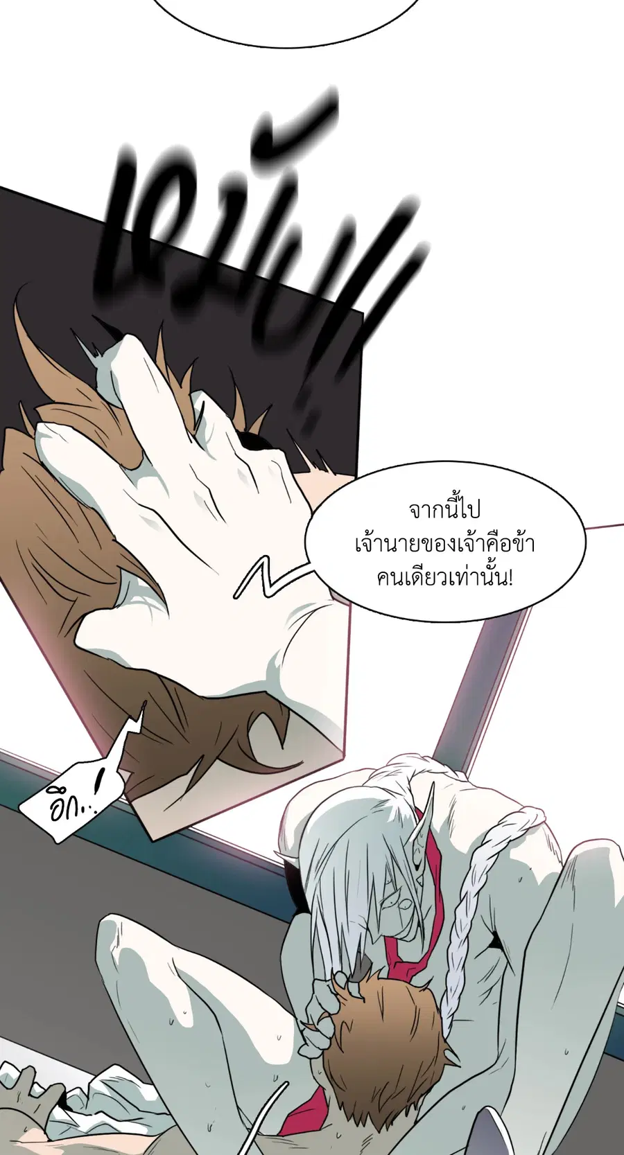หน้า 25 จาก 81