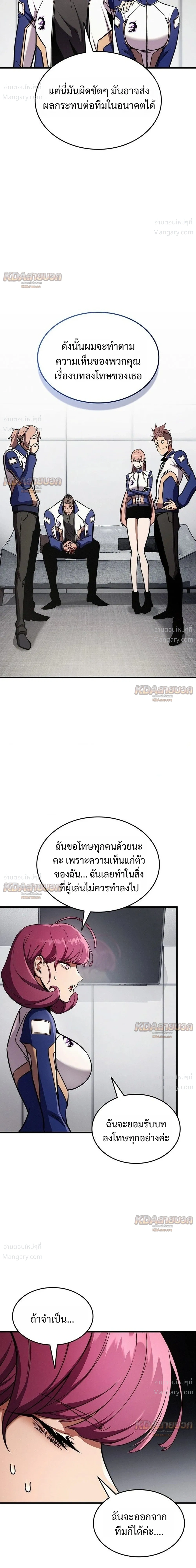 หน้า 4 จาก 55