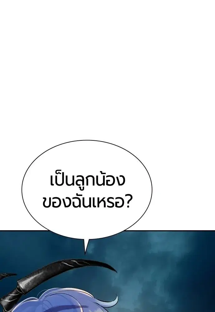 หน้า 142 จาก 179