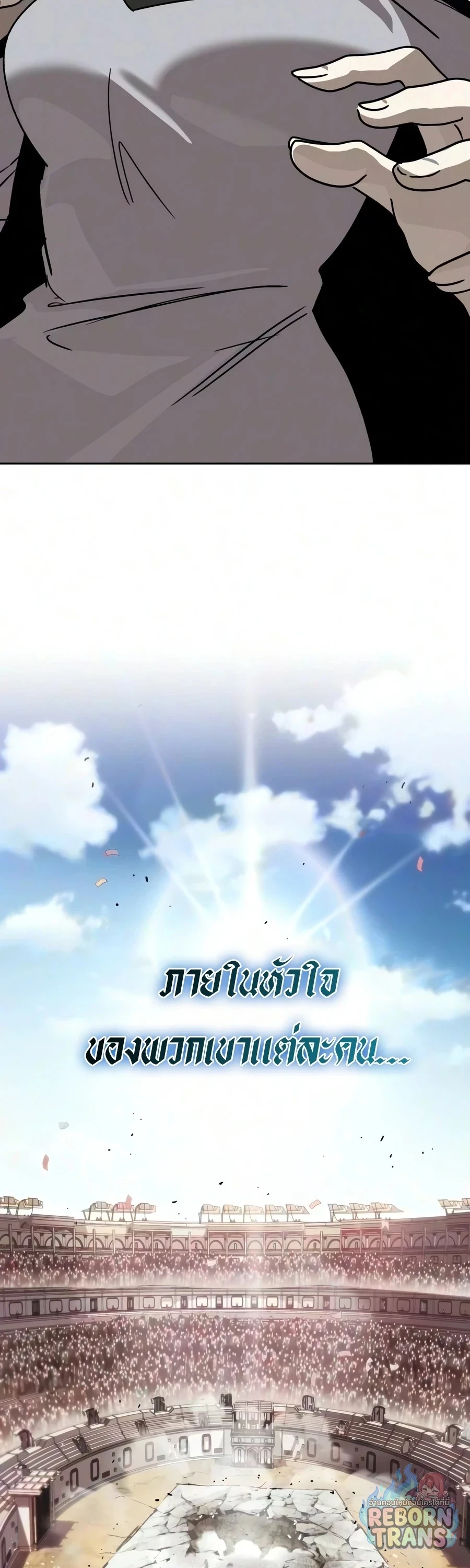 หน้า 64 จาก 87