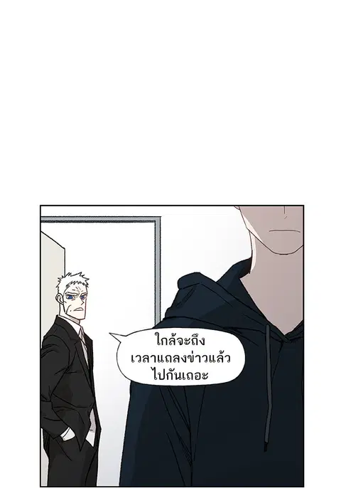 หน้า 18 จาก 91