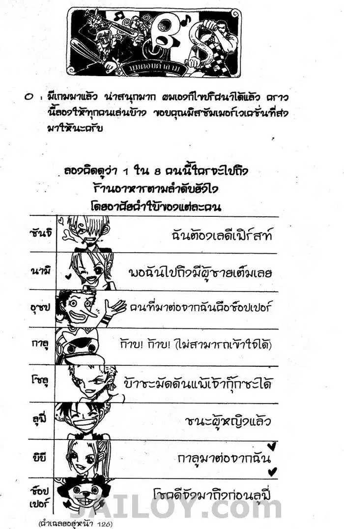 หน้า 20 จาก 20