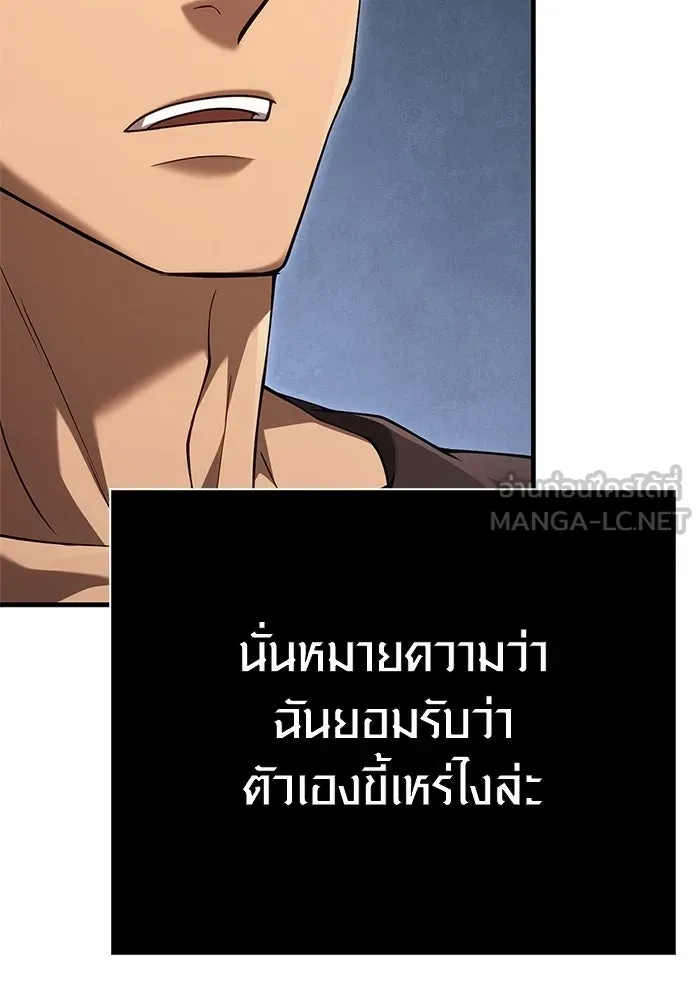 หน้า 6 จาก 211