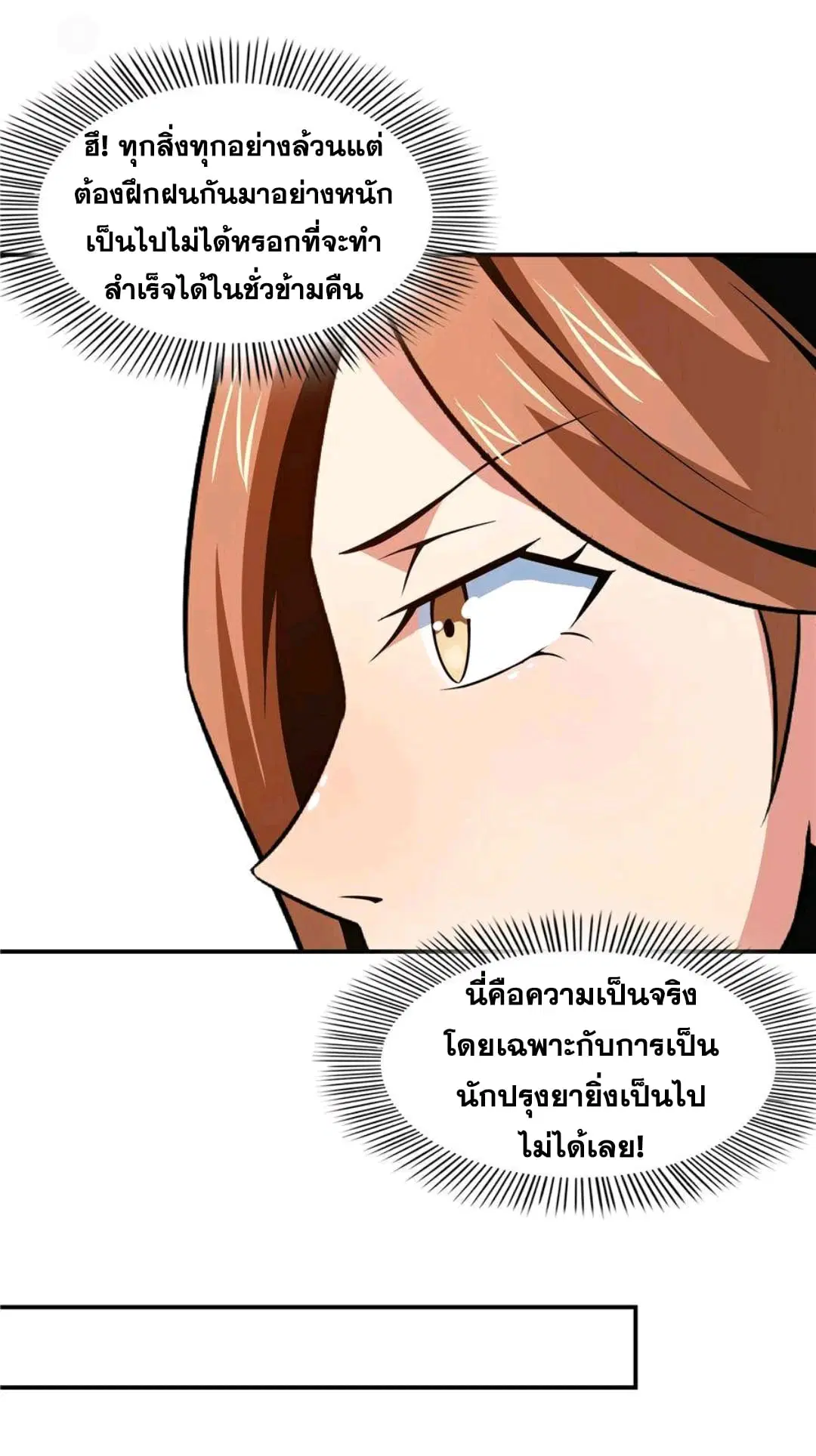 หน้า 25 จาก 33