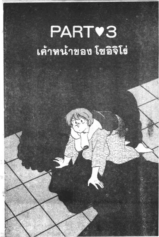 หน้า 1 จาก 24
