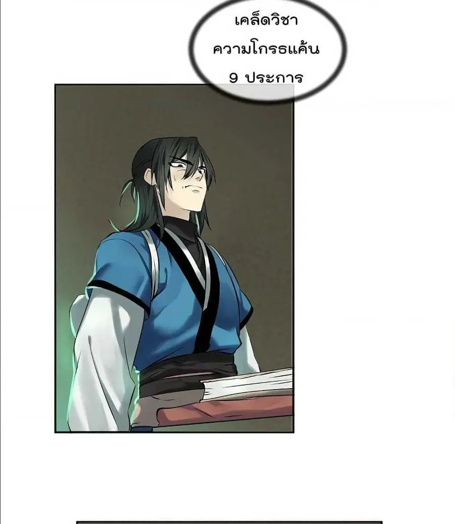 หน้า 80 จาก 101